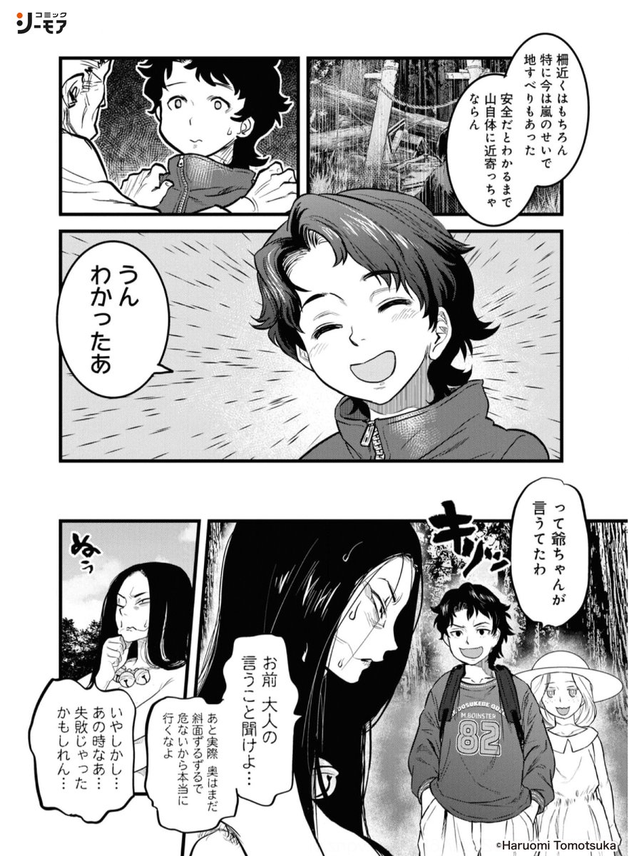 (3/6)
<https://t.co/OuEYpNHbdW> 