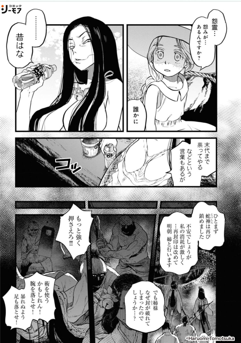 (4/6)
<https://t.co/OuEYpNHbdW> 