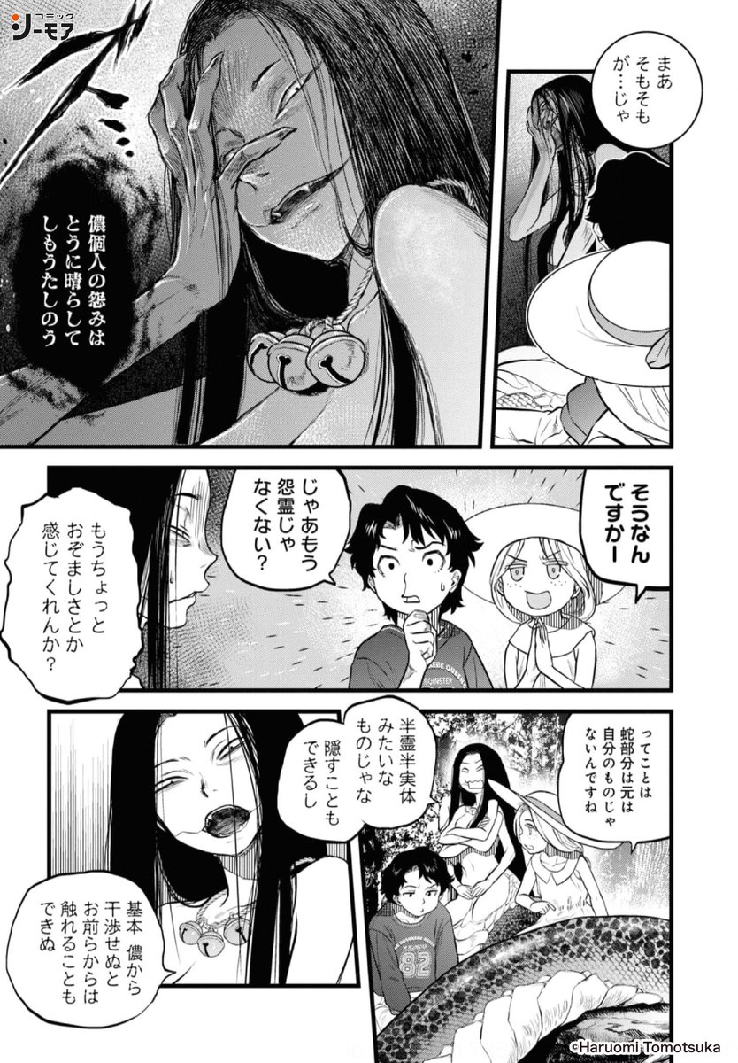 (5/6)
<https://t.co/OuEYpNHbdW> 
