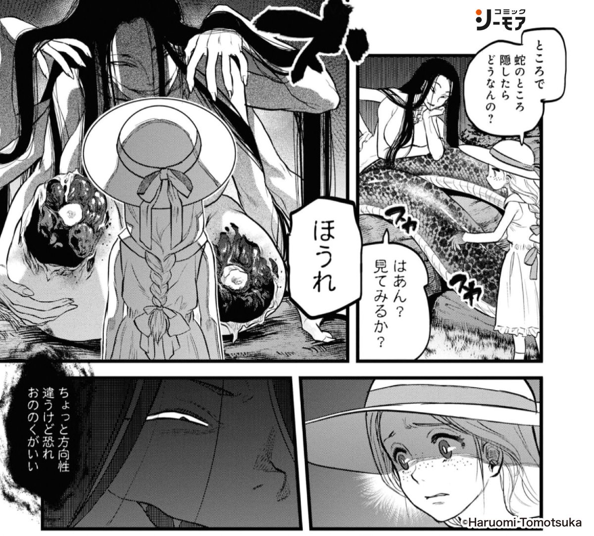 (5/6)
<https://t.co/OuEYpNHbdW> 