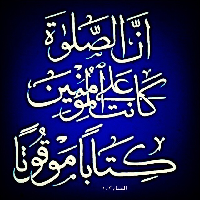 قبل ظهر يوم الجمعة في ١٠ محرم ٦١ هـ. هاجم جيش عمر بن سعد معسكر الحسين و دار القتال لاكثر من ساعة  قتل خلالها ٥٢ من اصحاب الحسين و لما حل وقت صلاة الظهر طلب الحسين هدنة ليصلي و تم له ما طلب  فصلى و اعطى في ذلك درسا بليغا حول اهمية الصلاة ووجوبها حيث لا  يسقطها ظرف او عارض