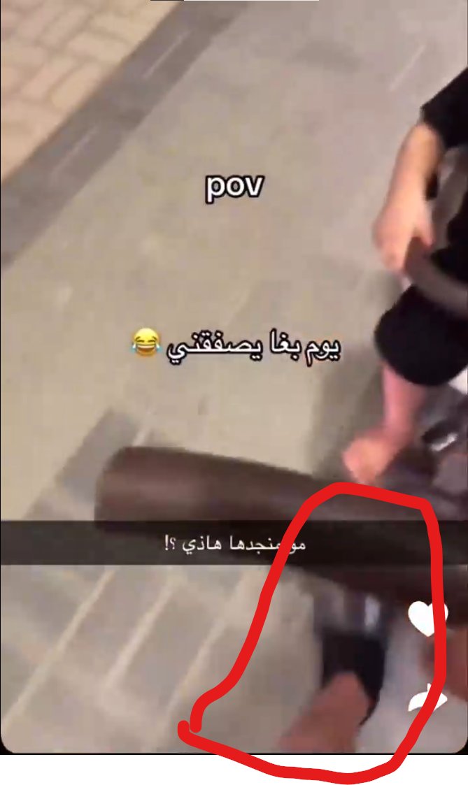 m7mass15's tweet photo. @m00dy_666 اللي بالمقطع ولد يامدرعم انت وياه 
واضح من الرجل ولابس شورت 
وبعدين كلام الرجال معه واضح
بس صاحب الفيديو مشاها عليكم 
🤣🤣🤣🤣🤣🤣 https://t.co/gAJOXytOIo