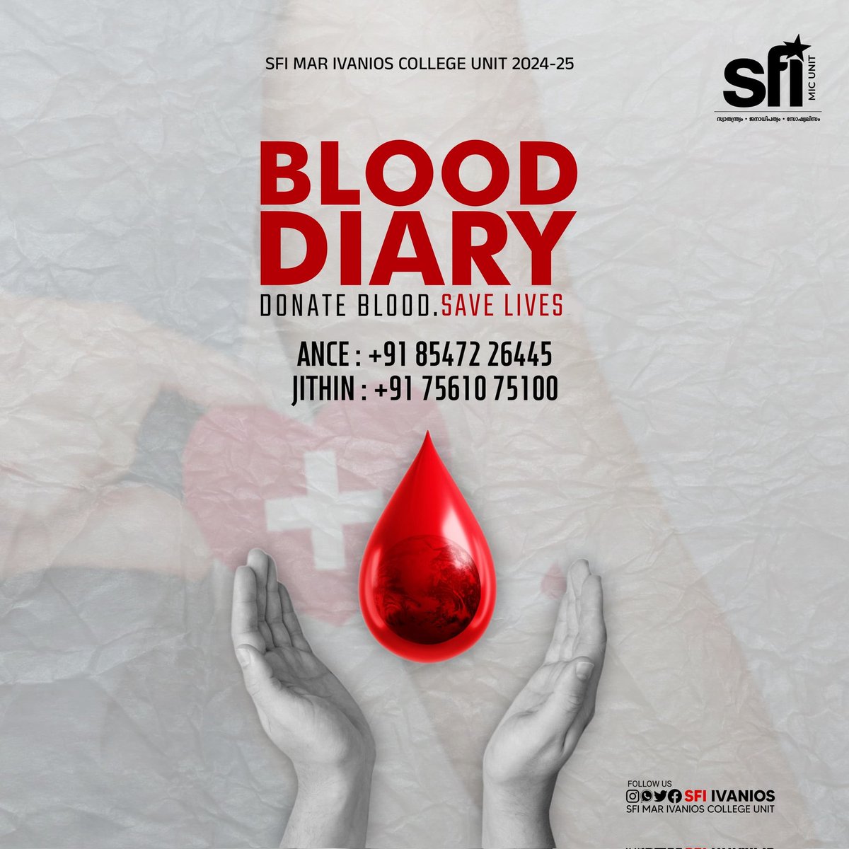 sfi_mic_unit's tweet photo. രക്‌തദാനം എന്ന ഈ മഹത്കർമ്മത്തിൽ പങ്കുചേരാൻ വിദ്യാർത്ഥികൾ താഴെ കൊടുത്തിരിക്കുന്ന ഫോം പൂരിപ്പിക്കുക.

https://t.co/sfaULYrlPG

SFI MIC UNIT 2024-25🚩 https://t.co/wFJmsYvl3k