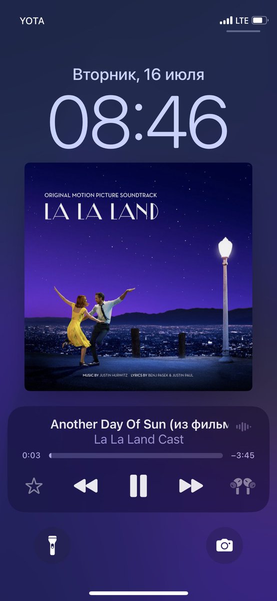 Саундтрек для стояния в пробке утром