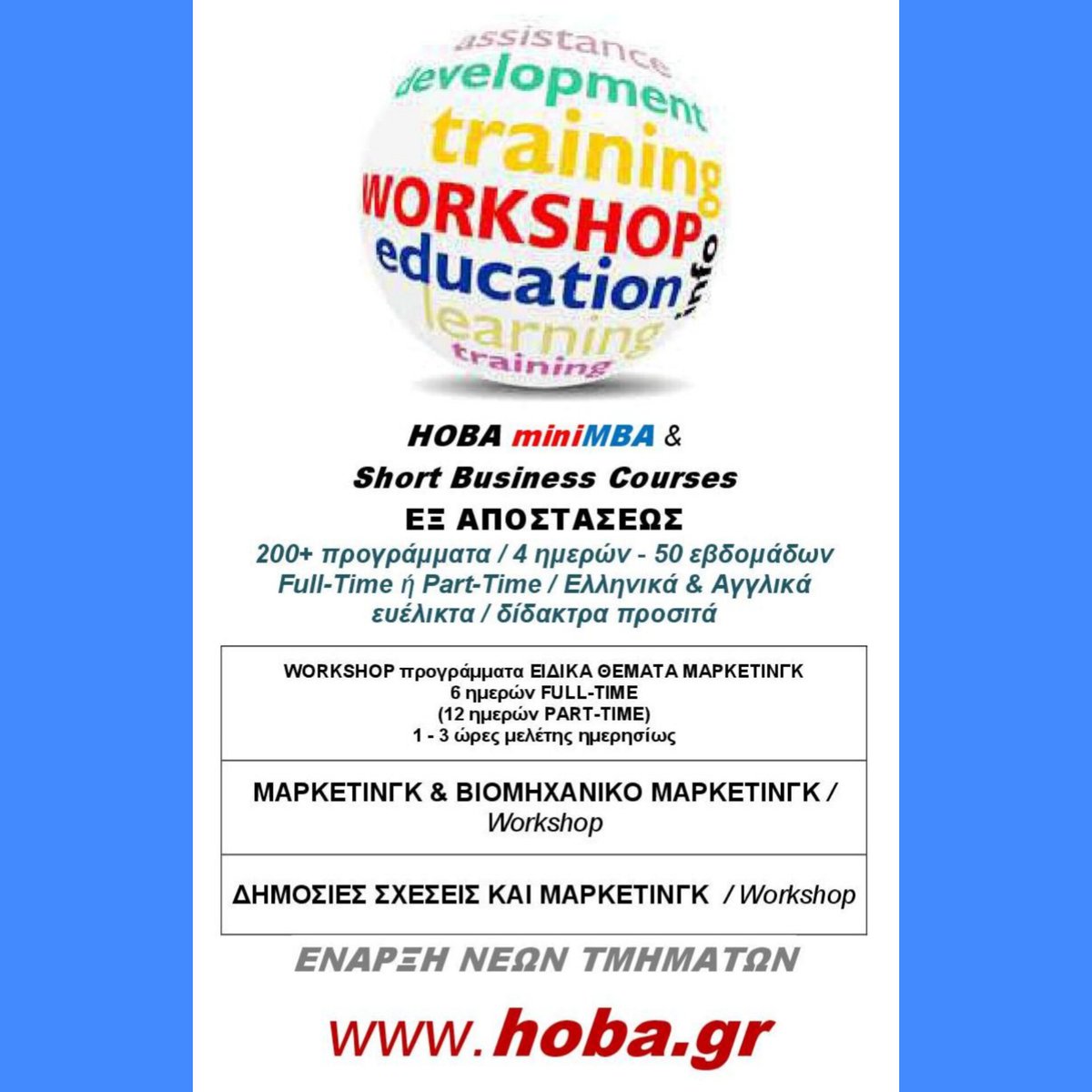 hobaseminars's tweet photo. mini MBA +
INFO https://t.co/wDS0x0c9c2
info@hoba.gr
2109014295

#distancelearning #distancelearningchallenges #onlinelearningplatform #onlinelearning #onlinelearningtips #lifelonglearning #businessadministration #marketing #marketingdigital #mba #management #managementconsulting https://t.co/0K6BEYWZkR