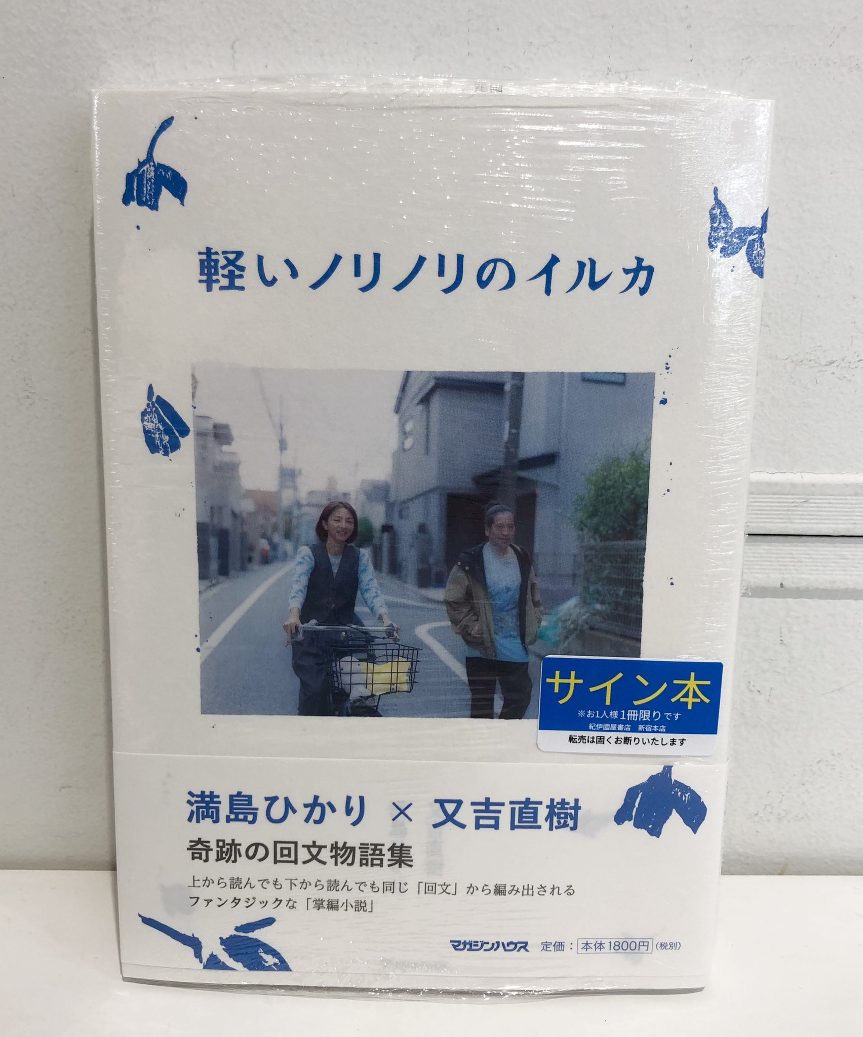紀伊國屋書店 新宿本店 on X: 紀伊國屋書店 新宿本店 on X: