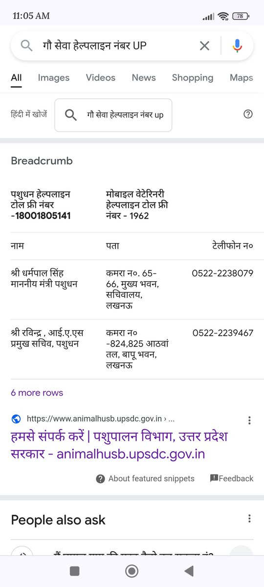 विवेक कमानी tweet media