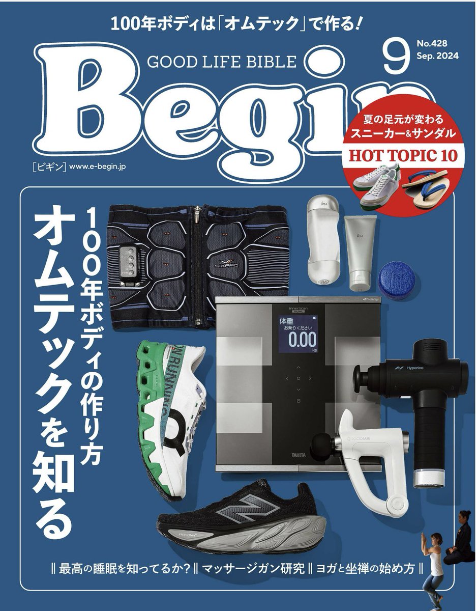 CassetteChart's tweet photo. 【juggad14】Begin9月号

7/16(火)発売のBegin9月号(p10)にて、juggad14をご紹介いただきました。
この機会に是非ご覧ください。

juggad14のNEW公式ページはこちら
https://t.co/Y7Jyk4eOhU https://t.co/jXWP40LBvo