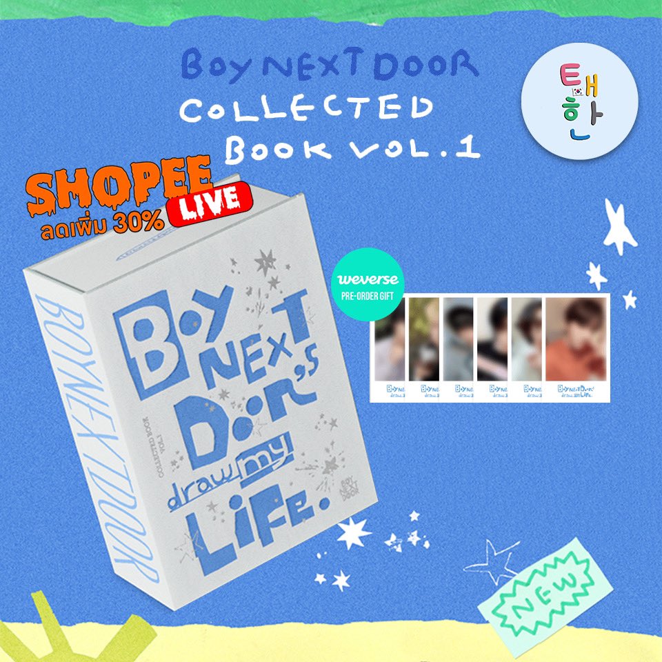 taehan_official's tweet photo. �� Pre-Order!

#BOYNEXTDOOR COLLECTED BOOK VOL.1 💕

🎁 WEVERSE SHOP

🔴พิเศษ! เก็บโค้ด SHOPEE LIVE หน้าร้านคืนนี้ ลดสูงสุด 100฿ ✨️

🔗สั่งผ่าน
► Shopee https://t.co/6xKo1cdJvi 
► Line https://t.co/ideyRBK8Wt

#ตลาดนัดboynextdoor #ตลาดนัดเด็กข้างบ้าน https://t.co/I0csR6uL81