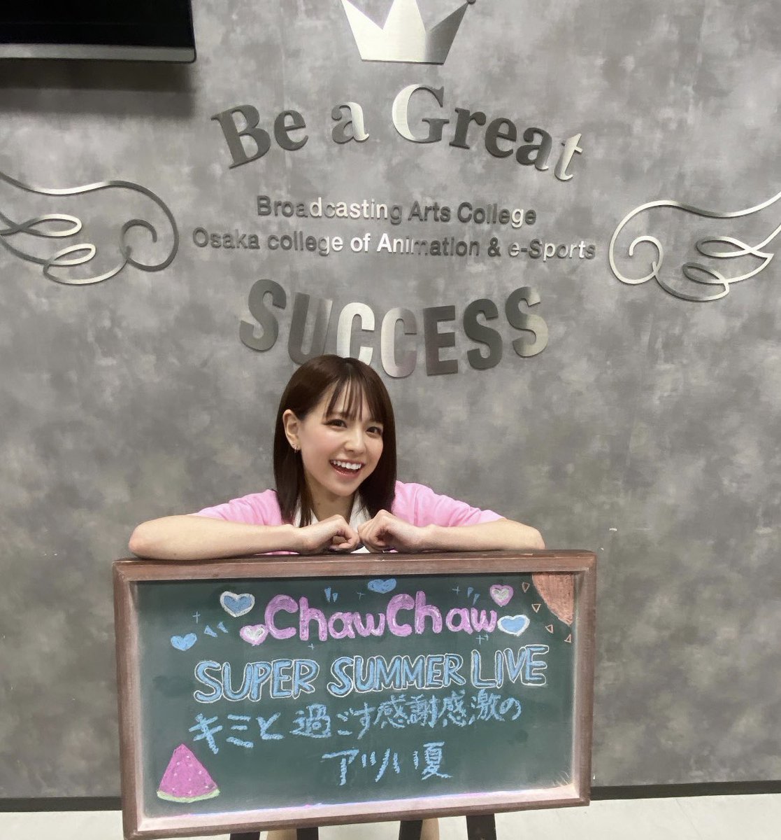 『CHAWCHAW SUPER SUMMER LIVE
キミと過ごす感謝感激のアツい夏☀️🍉』
お越しいただきありがとうございました‼️
いつも本当にありがとうございます✨️
これからも応援してくれると嬉しいです😊

皆さん、一緒に夏を感じることはできましたか〜？？
次のライブも楽しみに待ってて下さいね♡