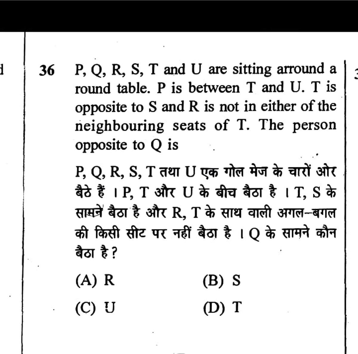 MANISHKRYDV's tweet photo. @alokrajRSSB RSSBद्वारा आयोजित पटवार भर्ती2021 एवं उद्योग निरीक्षक भर्ती2018 के रीजनिंग सवाल को हल करने में जो कंसेप्ट यूज़ किया गया वही सेम कंसेप्ट #BCI रीजनिंग हल में क्यों नहीं?
क्या बोर्ड के लिए समय के अनुरूप रीजनिंग के कंसेप्ट बदलते रहते हैं?
चयन से वंचित अभ्यर्थी चयन प्रक्रिया में शामिल https://t.co/Tkh4EITRsO