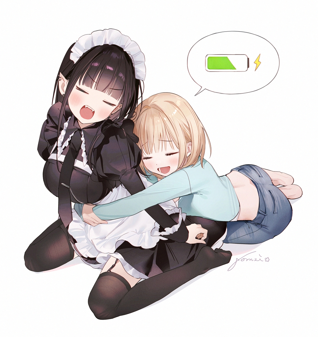 充電中