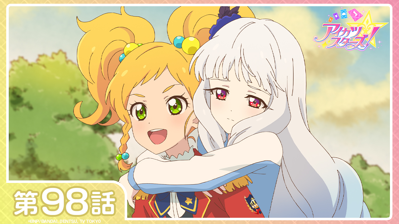 アイカツ！シリーズ アニメ公式 on X: 