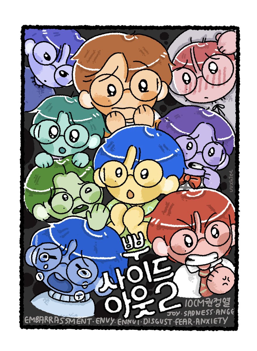 뿌사이드아웃🔮
.
.
출연해주신 여러 정열이들에게 감사인사를…