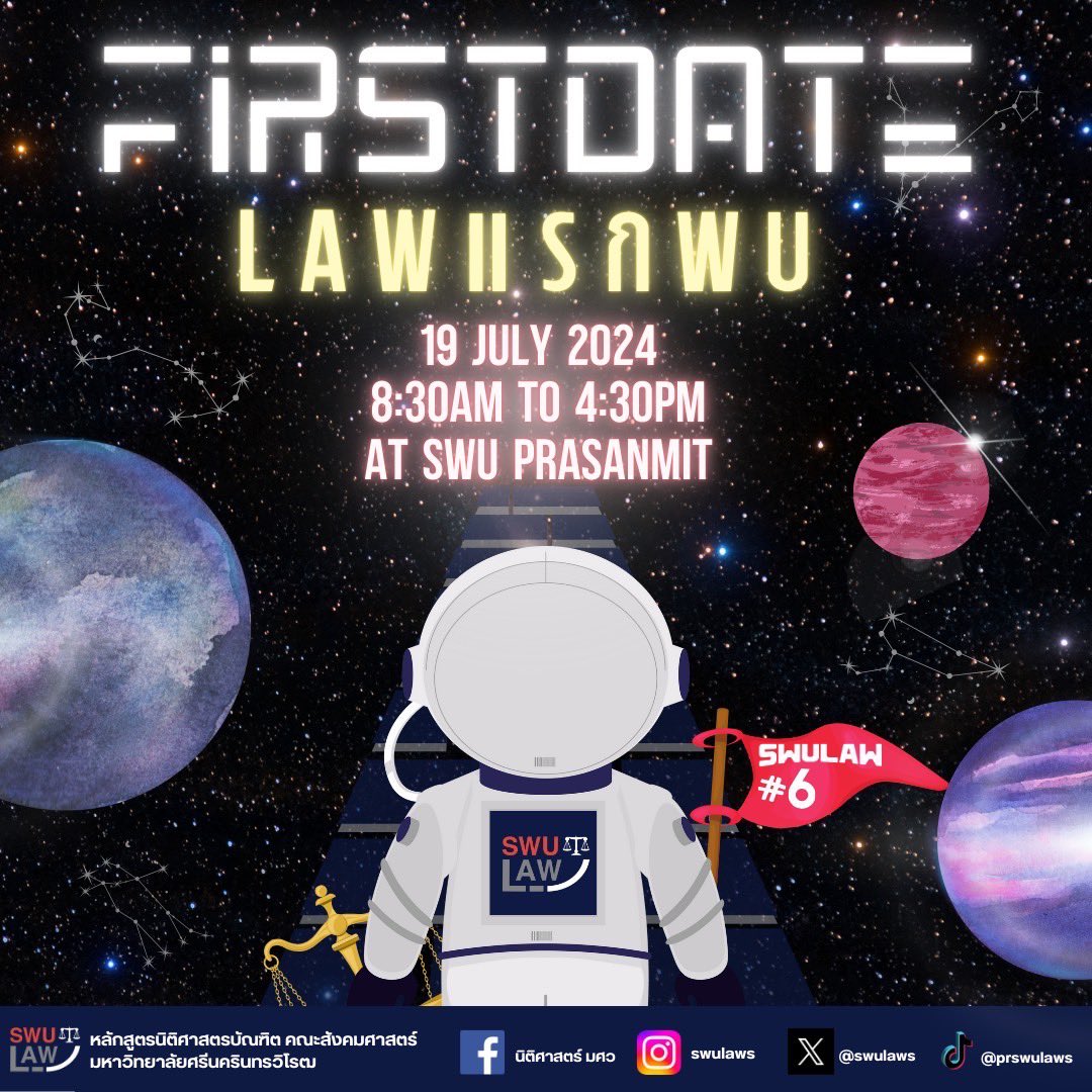 swulaws's tweet photo. 🚀 เตรียมลงจอดสู่ดวงดาวแห่���กฎหมาย ดวงดาวแห่งความรู้ที่ไม่มีจุดสิ้นสุด 🌌

เตรียมพบกับกิจกรรม Law แรกพบ : First Date 2024 🪐🧑‍🚀
ประจำหลักสูตรนิติศาสตรบัณฑิต มหาวิทยาลัยศรีนครินทรวิโรฒ ประจำปีการศึกษา 2567 ✨

📍19 กรกฎาคม 2567
08.30 - 16.30 น.
มหาวิทยาลัยศรีนครินทรวิโรฒ https://t.co/oOyJcbjIz3