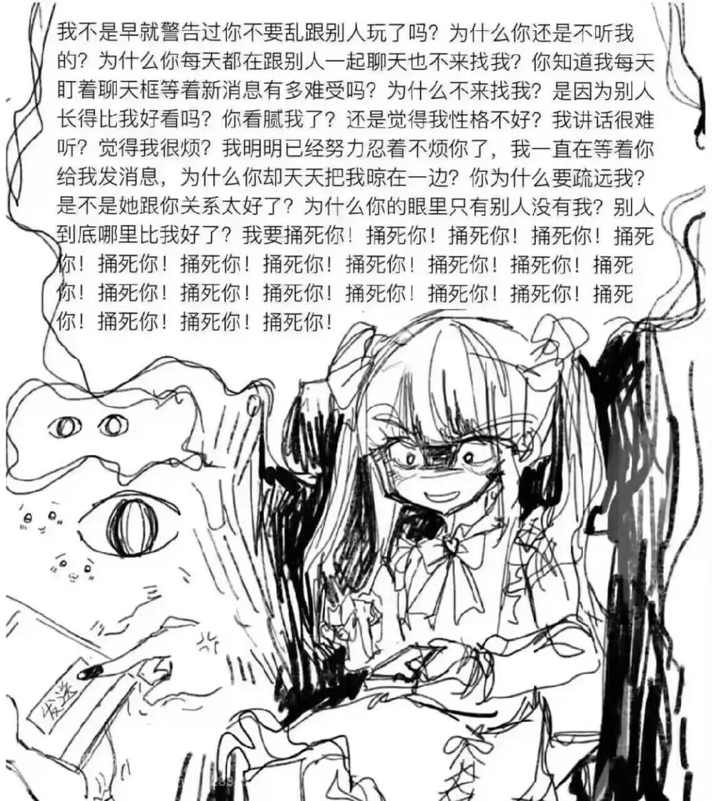 maopao_hfqy's tweet photo. https://t.co/bNua7TFvce