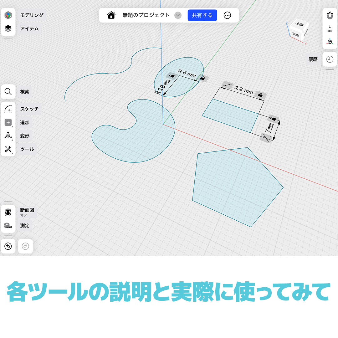 machicoco72's tweet image. 先日お伝えしましたShapr3D入門講座の詳細が決まりました！下記リンクよりご確認下さい！
factory.machicoco.co.jp/2024/07/16/202…

#machicoco #machicocofactory #レンタル工房 #レンタル工場 #レンタル工具 #レンタル機械 #レンタル工作機 #手作り #機械加工 #モノづくり #レンタルスペース #DIYスペース #大阪…
