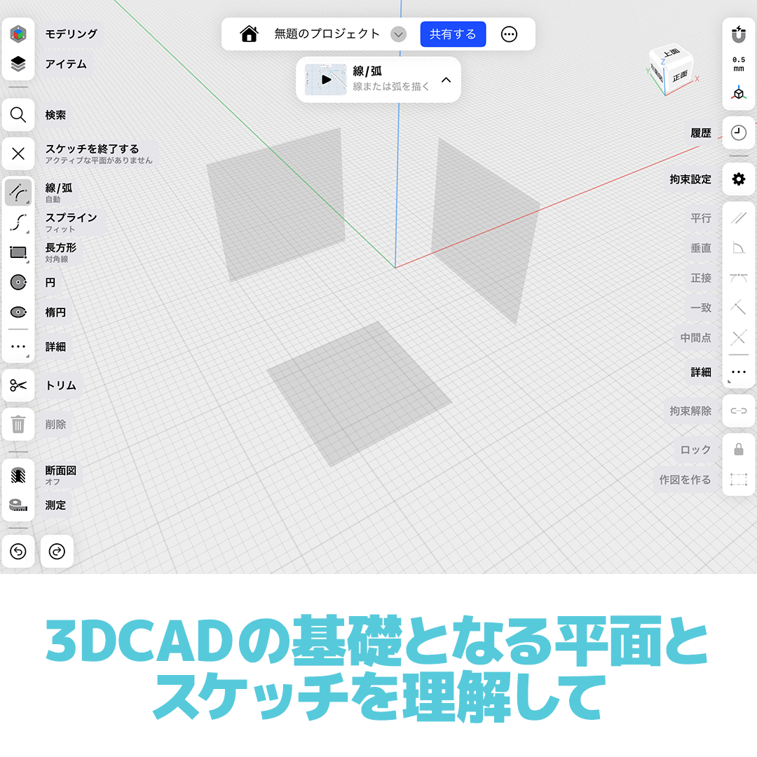 machicoco72's tweet image. 先日お伝えしましたShapr3D入門講座の詳細が決まりました！下記リンクよりご確認下さい！
factory.machicoco.co.jp/2024/07/16/202…

#machicoco #machicocofactory #レンタル工房 #レンタル工場 #レンタル工具 #レンタル機械 #レンタル工作機 #手作り #機械加工 #モノづくり #レンタルスペース #DIYスペース #大阪…