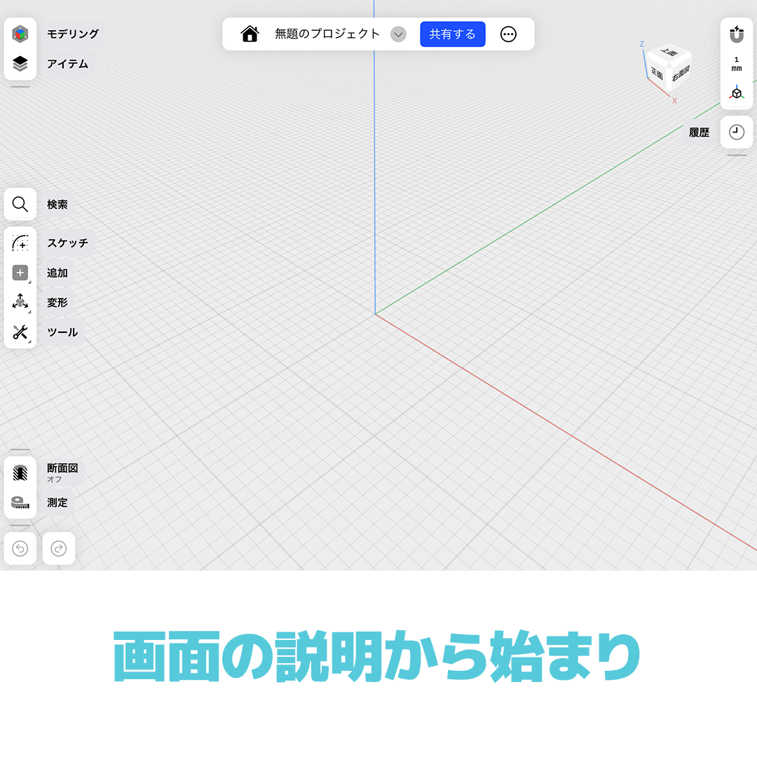 machicoco72's tweet image. 先日お伝えしましたShapr3D入門講座の詳細が決まりました！下記リンクよりご確認下さい！
factory.machicoco.co.jp/2024/07/16/202…

#machicoco #machicocofactory #レンタル工房 #レンタル工場 #レンタル工具 #レンタル機械 #レンタル工作機 #手作り #機械加工 #モノづくり #レンタルスペース #DIYスペース #大阪…
