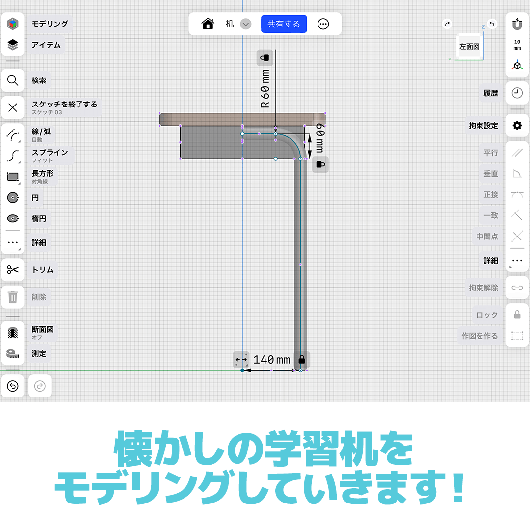 machicoco72's tweet image. 先日お伝えしましたShapr3D入門講座の詳細が決まりました！下記リンクよりご確認下さい！
factory.machicoco.co.jp/2024/07/16/202…

#machicoco #machicocofactory #レンタル工房 #レンタル工場 #レンタル工具 #レンタル機械 #レンタル工作機 #手作り #機械加工 #モノづくり #レンタルスペース #DIYスペース #大阪…