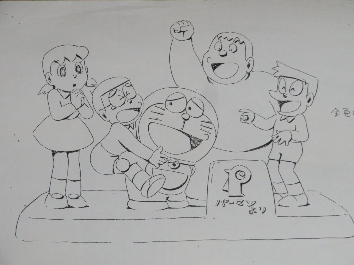 #まゆみのアニメのお仕事シリーズ
長きに分かってドラえもんを紹介してきましたがあと1回かな?
みなさん楽しめたでしょうか?
#ドラえもん 