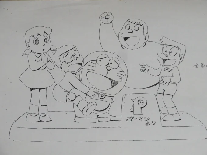 #まゆみのアニメのお仕事シリーズ
長きに分かってドラえもんを紹介してきましたがあと1回かな?
みなさん楽しめたでしょうか?
#ドラえもん 