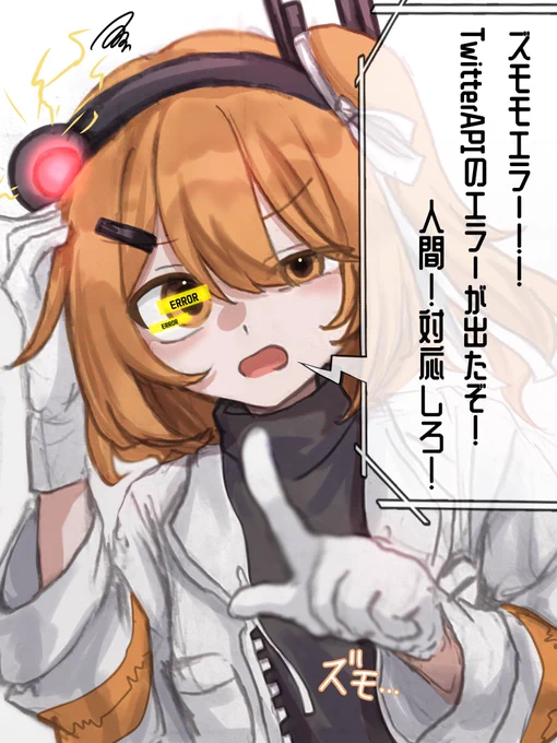 #足立レイ
ズモ足立好き 