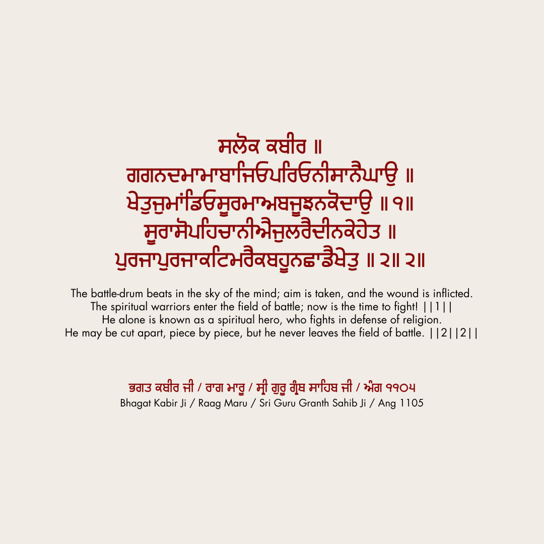 itihaas_th's tweet photo. A Tribute to Bhai Taru Singh Ji on their Martyrdom Day for their Immense Sacrifice.
ਭਾਈ ਤਾਰੂ ਸਿੰਘ ਜੀ ਦੀ ਪਾਵਨ ਅਤੇ ਲਾਸਾਨੀ ਸ਼ਹਾਦਤ ਨੂੰ ਅੱਜ ਸ਼ਹੀਦੀ ਦਿਹਾੜਾ ਤੇ ਕੋਟਿ ਕੋਟਿ ਪਰ੍ਣਾਮ ॥
#sikh #punjab #BhaitaruSingh #delhi #history #sikhhistory #Sikhism https://t.co/CoaFM9rwoh