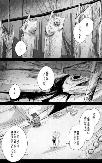 透き通るログ その45