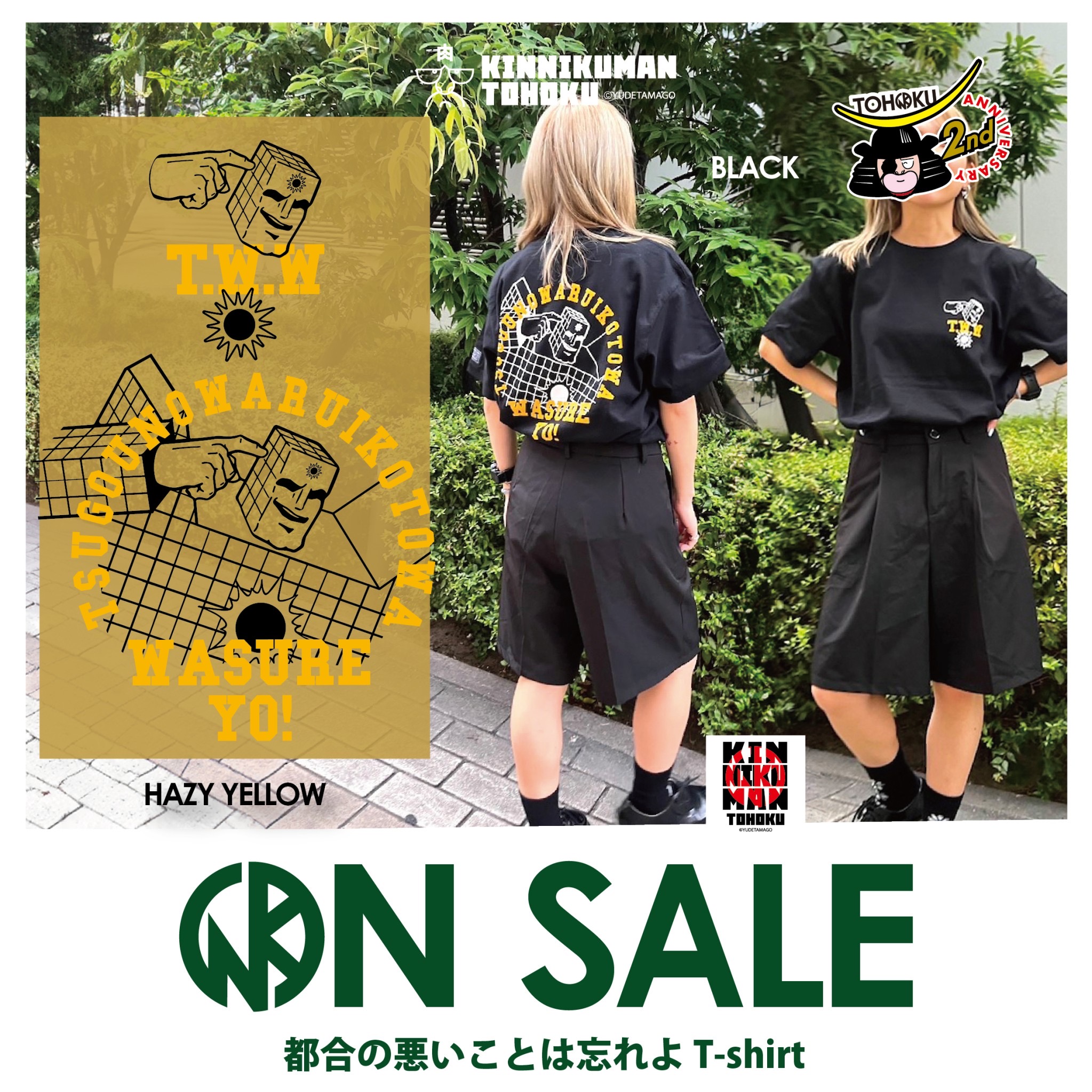 キン肉マン KIN29SHOP TOHOKU 東北 on X: 