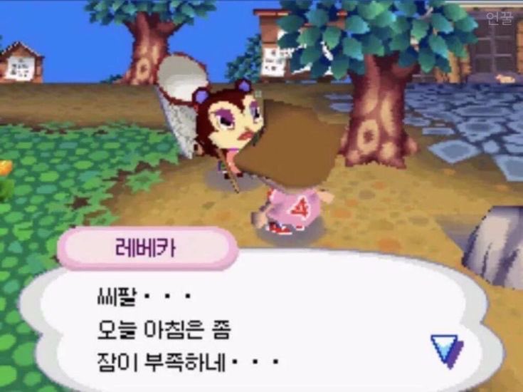 아리 tweet media