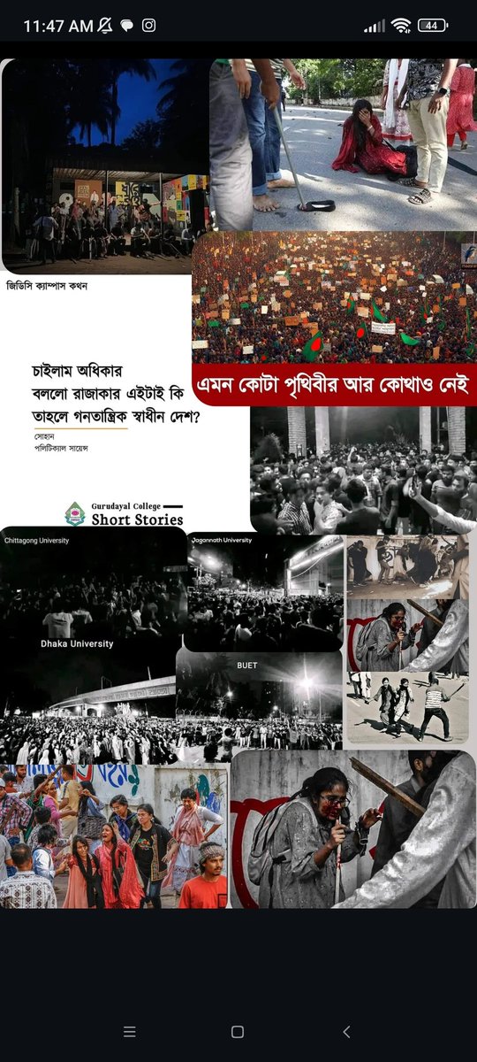 AniqaReshmi's tweet photo. Please do something for #Bangladeshi  students, we need the whole world support and Help
#Bangladesh #bangladesh_quotha_movement 
#Bangladesh_student_movement 
#SaveBangladeshiStudents 
#DhakaUniversityIsUnderAttack 
#SaveBangladeshiStudents https://t.co/HwdKOHMiKY