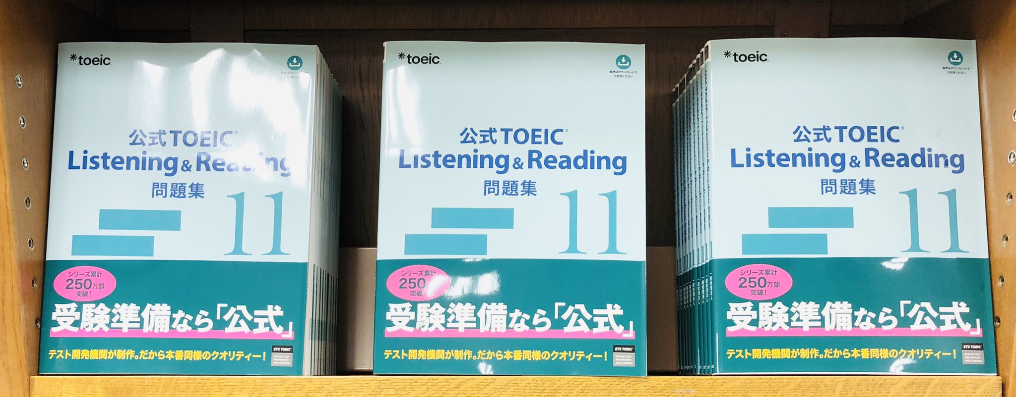 公式TOEIC Listening&Reading問題集6〜11他 (特集】公式TOEIC 公式TOEIC Listening&Reading問題集6〜11他 (特集】公式TOEIC
