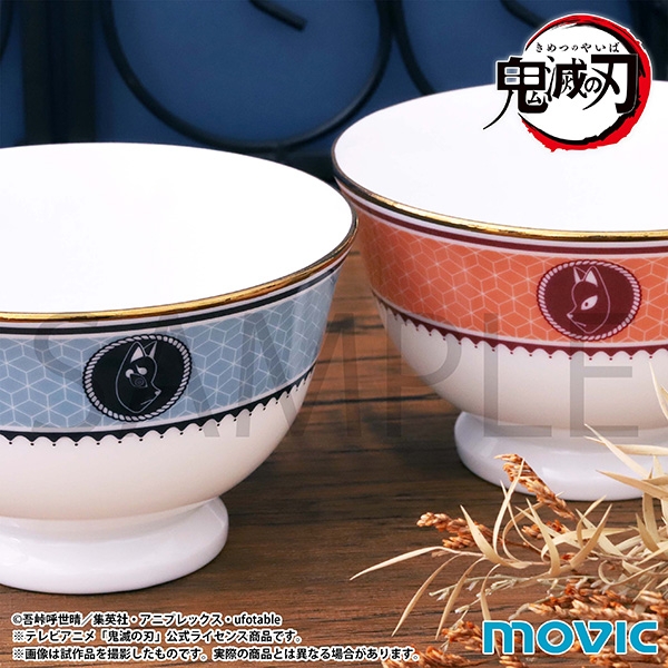 鬼滅の刃 カップ＆ソーサーセット/冨岡義勇＆錆兎 【2024年9月27日発売
