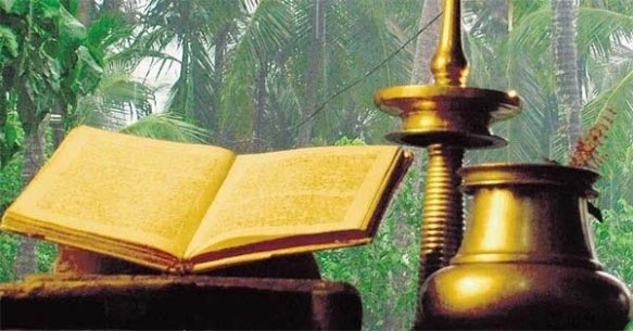 Ramayana parayanam! ❤️🙏🏻