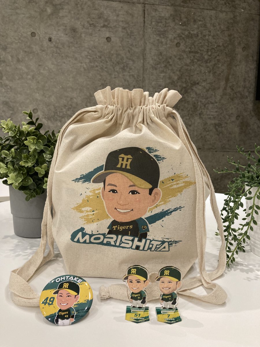 moba_goods's tweet photo. #阪神タイガース 
ウル虎ver.が発売開始⚾️
可愛いデザインにご注目下さい🐯✨

販売ページはこちらから
https://t.co/Sz7Pz7mp0j

#hanshin 
#Tigers 
#虎男ガチャ
#タイガースガチャ
#モバガチャ https://t.co/zDFneUS1rs