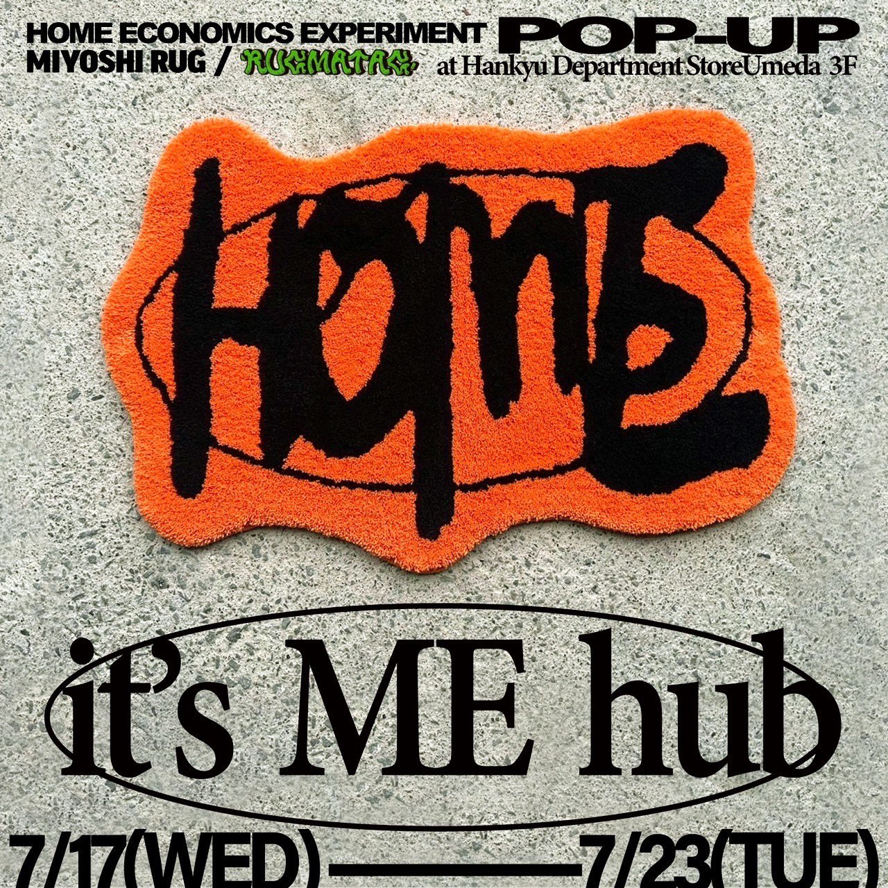 home economics experiment rug