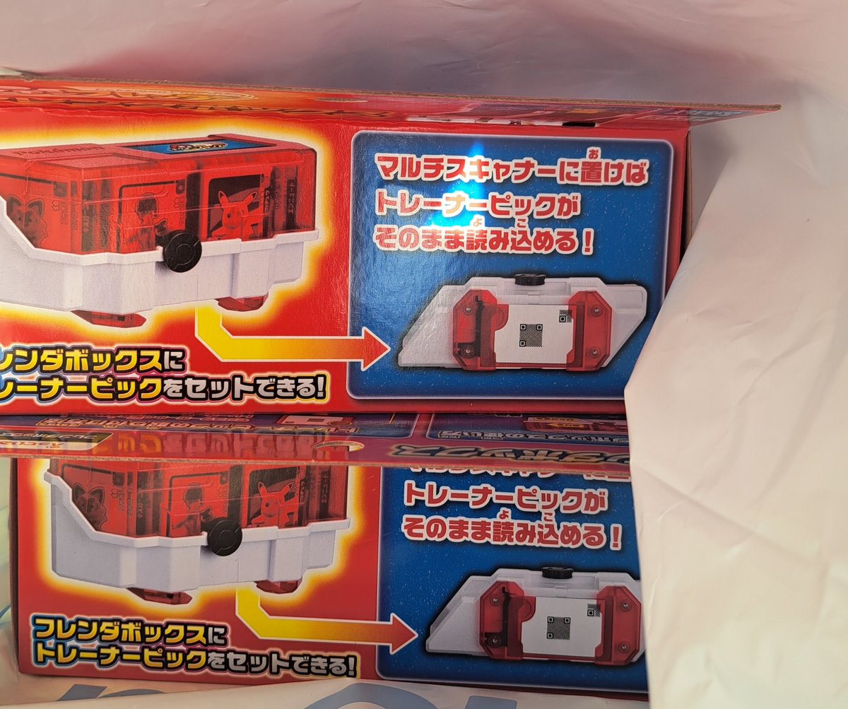 HALMETAL death tweet media