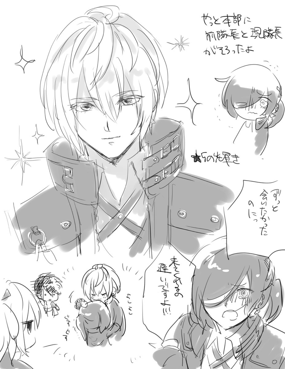 ジュリウスさんおめでとうございます
これは今は亡きGEREOの時に描いたジュ 