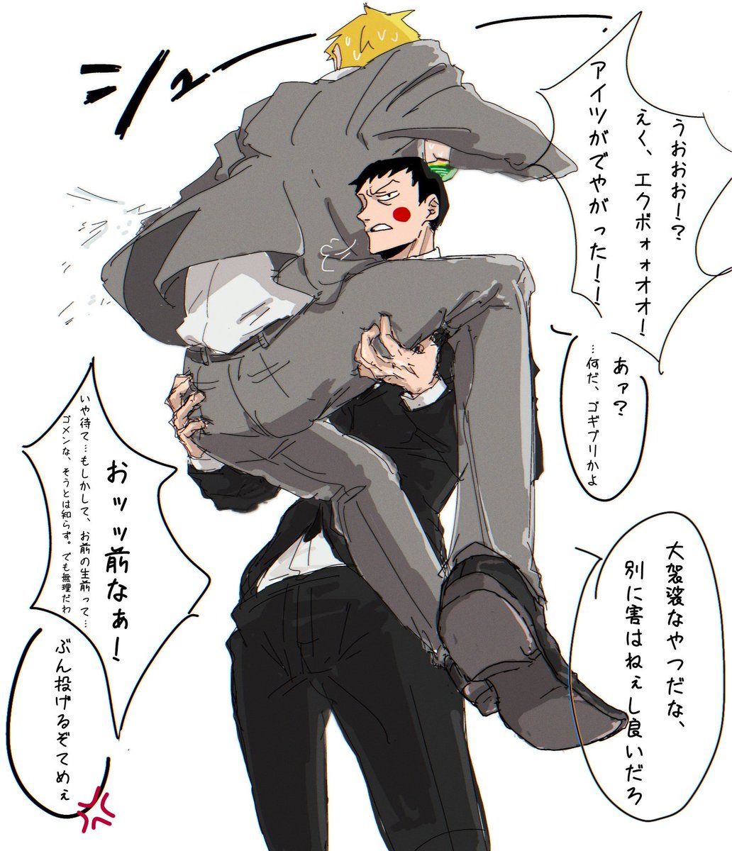 agenasu_tabetai's tweet photo. #おまはな再映企画
素敵タグ失礼します🙇‍♀️一番最初のrkgk達 https://t.co/twBmweXWrY