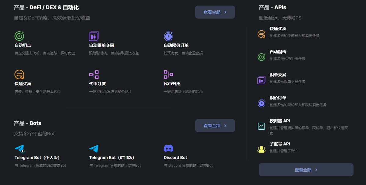 HanPaoao's tweet photo. 给大家介绍一款冲土狗非常专业的Bot，那就是DBot。
推荐理由
1、他们的手续费只收0.5%，其他多数bot都是1%。
2、团队很专业，布局很大，服务良好。
3、我感觉他们有能力把前浪拍在沙滩上。

这家之前是做链上监控的，今年4月才开始做打狗的功能，短短几个月就已经收获了大量的忠实粉丝，很多功能近期也会逐渐上线。

选产品就和冲土狗一样，要在它还没很牛逼的时候就发现它，别等它拉到高点了才后知后觉。

下面是邀请连接，其实现在用不用无所谓，主要就是想看看后浪怎么拍前浪。

说实话，某些前浪bot客服太高傲了，群里不回，私聊不回，真是高攀不起。

EHT链：https://t.co/zIedrpG9DA
SOL链：https://t.co/FqxPwiHRNV
BSC链：https://t.co/RhQXcw4phJ