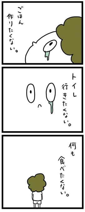 今。