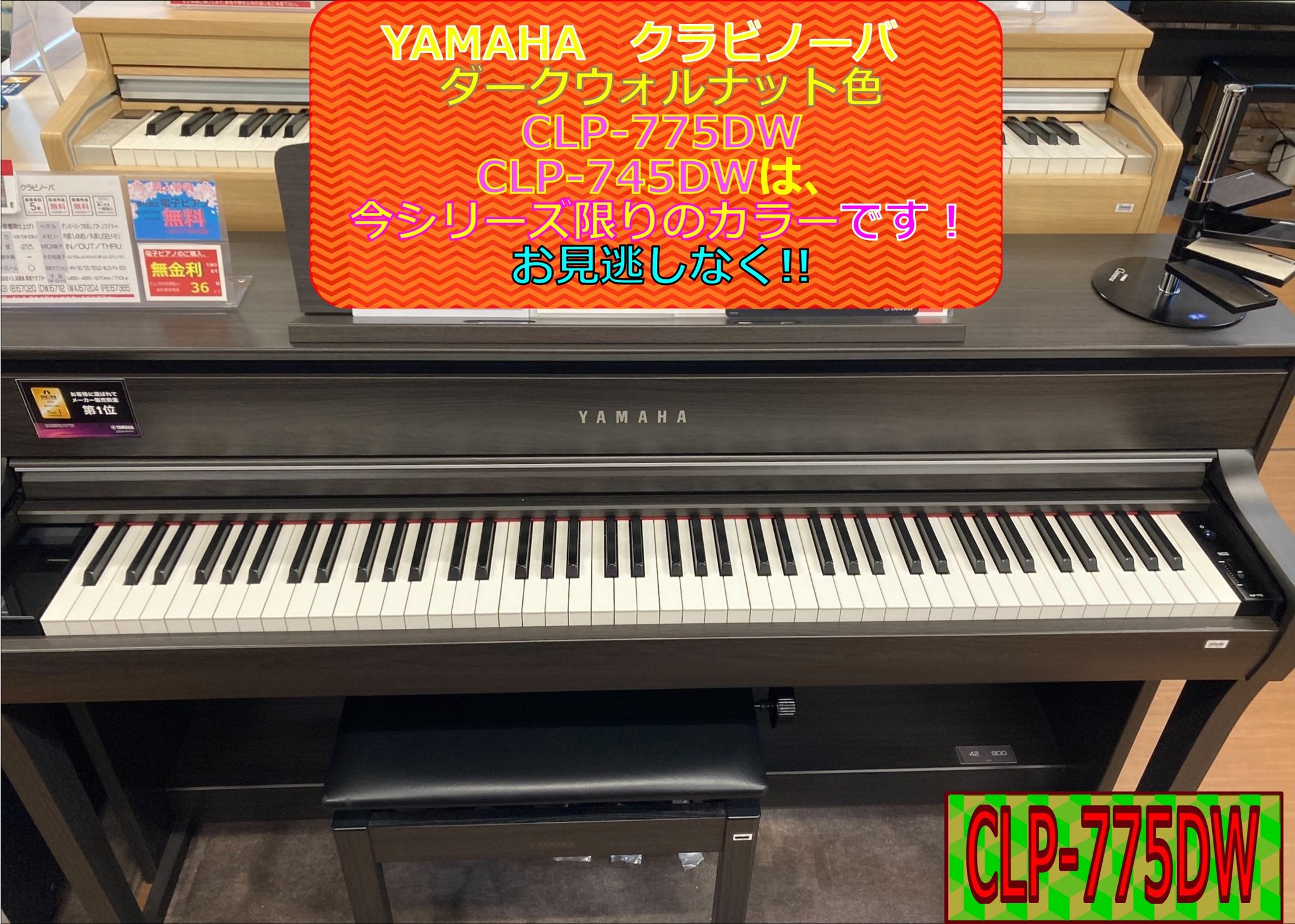 クラビノーバ CLP-440 Yamaha CLP-440鍵電子ピアノ クラビノーバ GW
