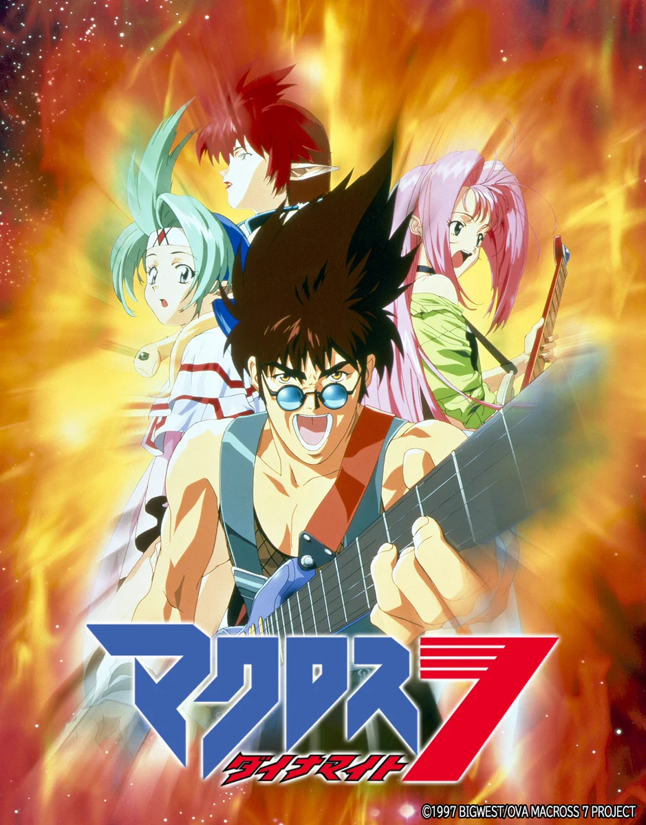 マクロス」公式アカウント on X: 