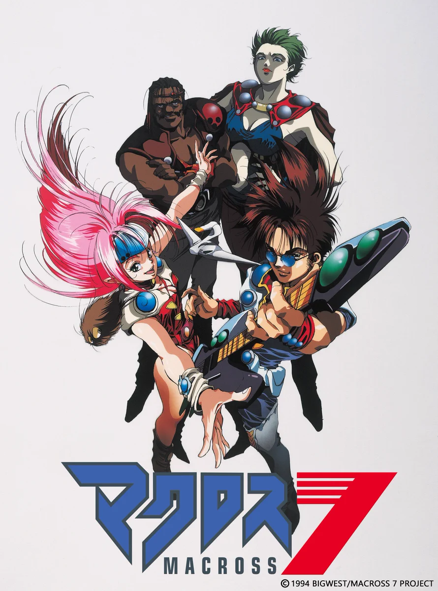マクロス」公式アカウント on X: 