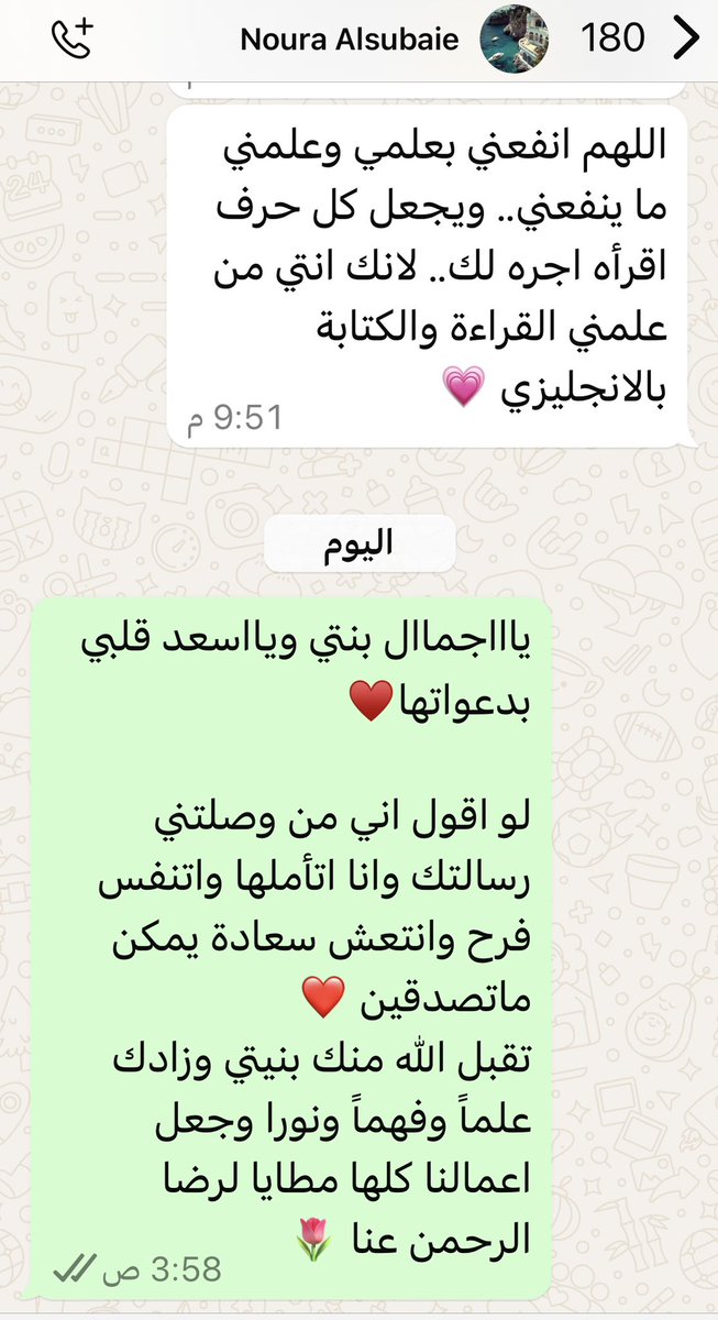 Asma9972's tweet photo. تلميذتي يوماً وطبيبة المخ والأعصاب حالياً..💔🩷
اللهم اسعدها وزدها علماً وفهماً ونوراً وانفع بها الأسلام والمسلمين .. https://t.co/srWTV4V1KT