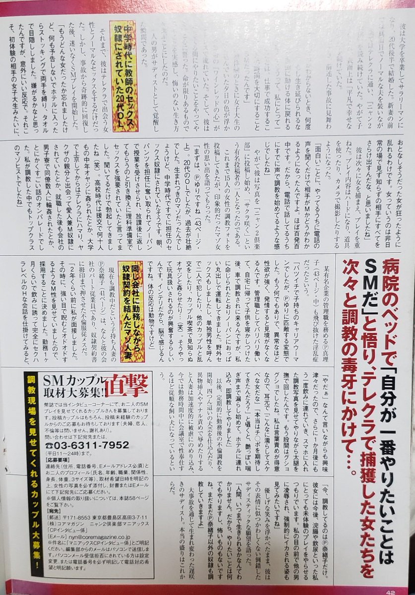 素人投稿tappun変態妻 