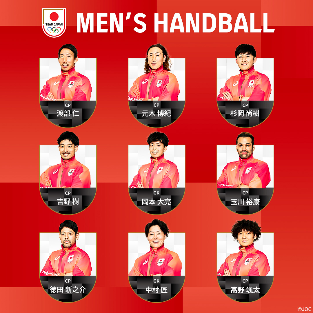 TeamJapan's tweet photo. #パリ2024 #オリンピック 

#TEAMJAPAN 
#ハンドボール 男子の日本代表選手団をご紹介🤾‍✨
@JHA_national

#一歩踏み出す勇気を
#がんばれニッポン https://t.co/O2Fl9kib8J