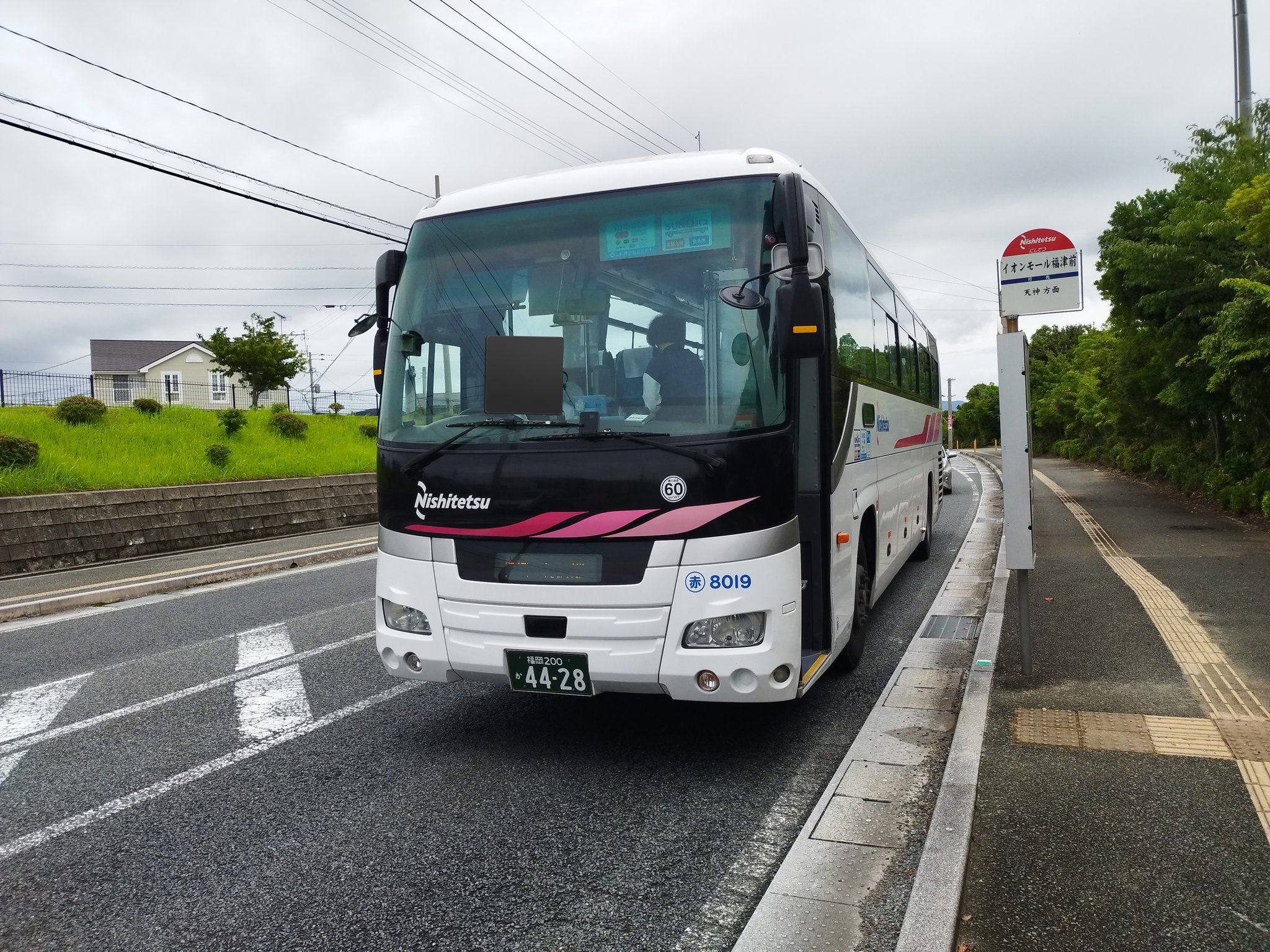 赤間