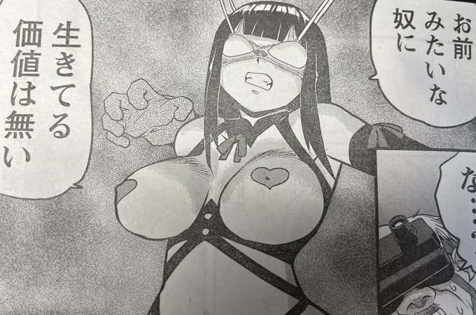 【宣伝】本日発売のヤングチャンピオン烈に『苛烈にぶらじーね』が仄かに載っておりますよろしければ読んであげてください 